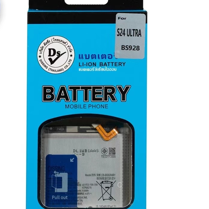 DISSING แบตเตอรี่ SAMSUNG Galaxy S24 Ultra Battery Samsung S24Ultra Model (EB-BS928ABY)  5000mAh