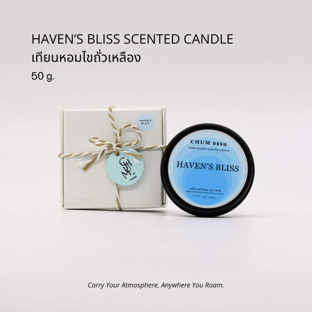 chum.bkk - haven’s bliss soy wax scented candle (50g) เทียนหอมไขถั่วเหลืองกลิ่นดอกไม้ไทย ให้ฟีลสวนดอ