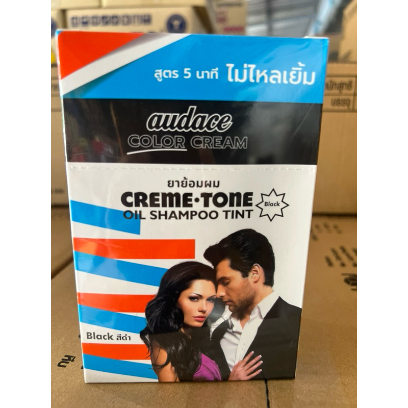 🔥6ซอง🔥ครีมย้อมผม​ ออด๊าซคัลเลอร์สีดำ ใหม่ 12 ml.