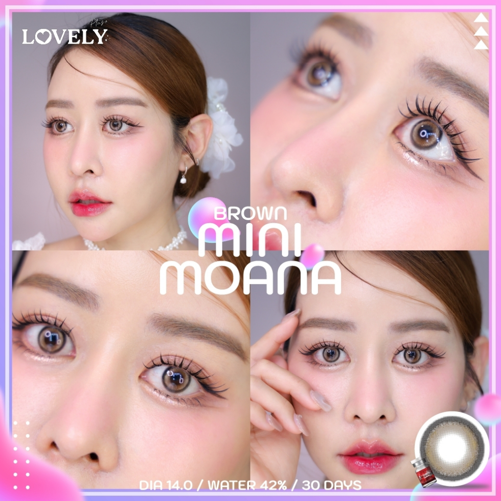 คอนแทคเลนส์🌈Mini Moana🌈 Brown / Gray (lovelylens) ขนาดมินิ💖