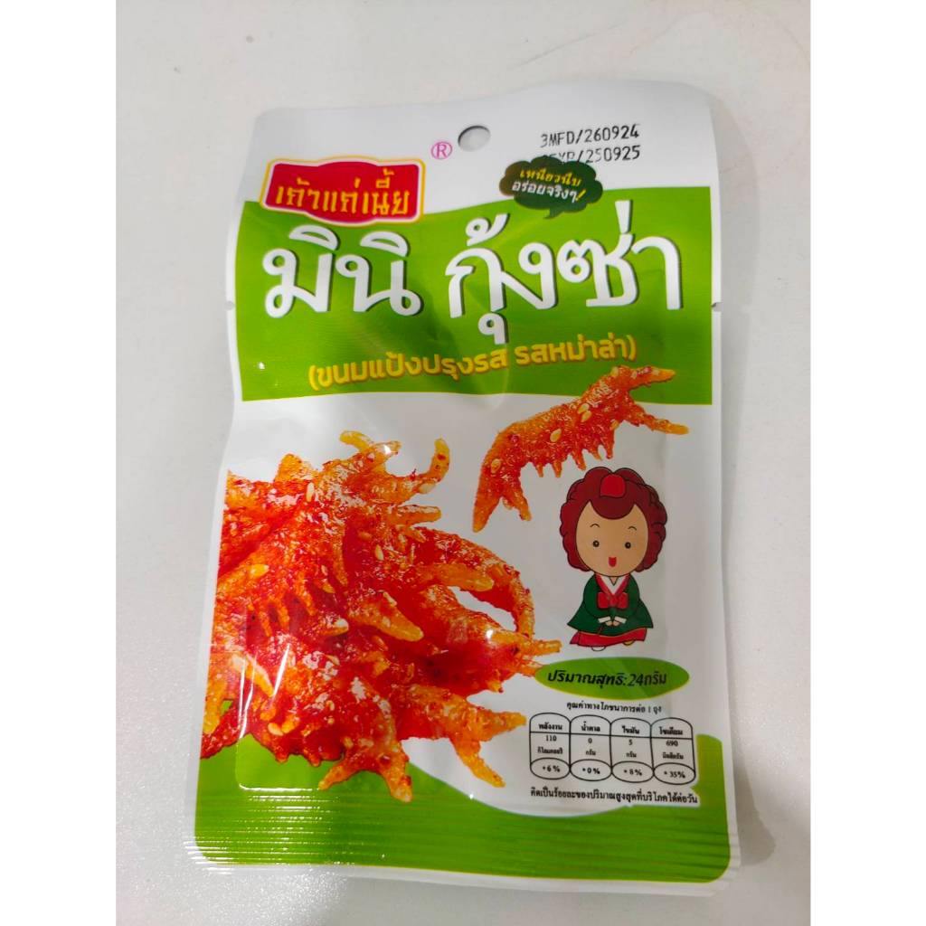 มินิ กุ้งซ่า ขนมแป้งปรุงรส รสหม่าล่า (24 กรัม/ซอง)