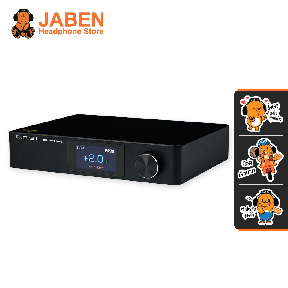 [ประกันศูนย์ไทย] S.M.S.L. SU-9 Pro DAC ตั้งโต๊ะ Dual ES9039MPro XMOS XU316 Bluetooth 5.0 LDAC