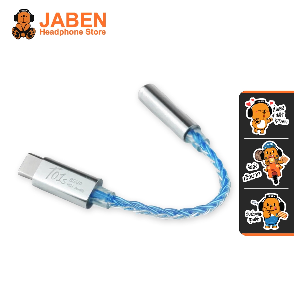 [ประกันศูนย์ไทย] BGVP T01S DAC หางหนู รองรับ Hi-Res PCM 32Bit/384kHz สายทองแดง 5N OCC ถัก 8 Core