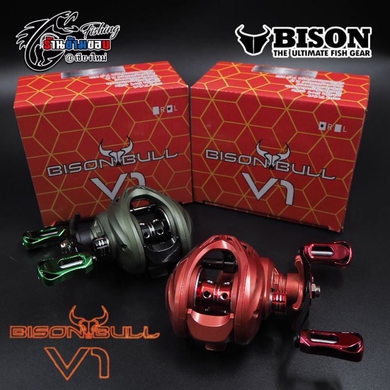 รอกเบท BISON BULL V1 รุ่นใหม่ สีใหม่ New 2024 