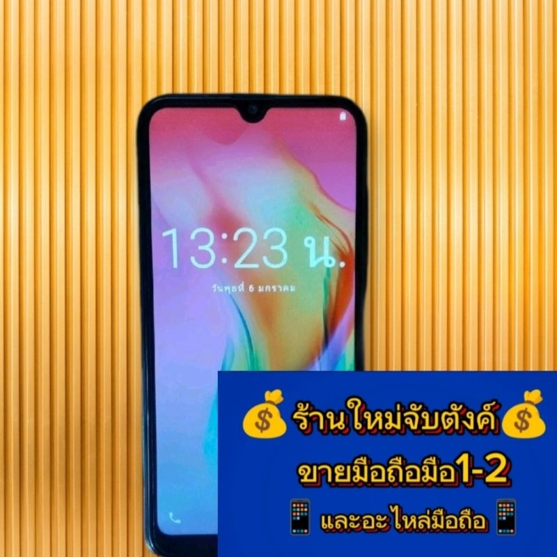 โทรศัพท์มือถือ u phone รุ่นU9