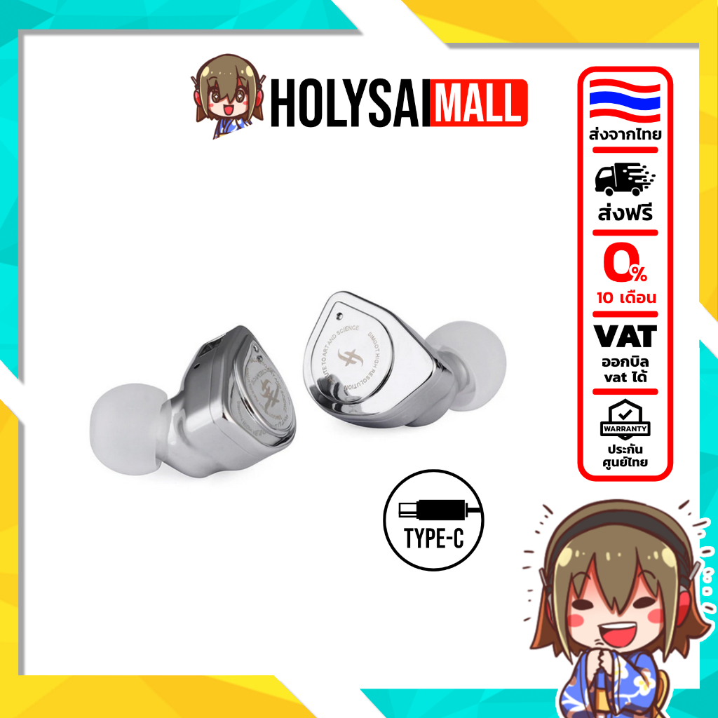 [ประกันศูนย์ไทย] Simgot EW200DSP หูฟัง 1 ไดรเวอร์ มี DAC ในตัว บอดี้โลหะ รองรับ Hi-Res