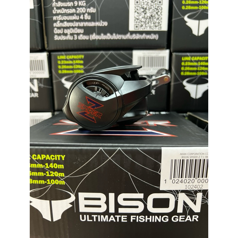 รอกหยดน้ำ Bison Spider Z