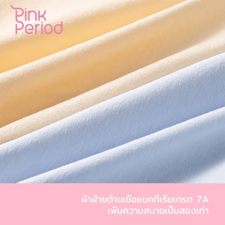 Pink Period🎀กางเกงชั้นใน กางเกงชั้นในสตรีผ้าฝ้ายนุ่มระบายอากาศดี ใส่สุดสบาย KNI-058