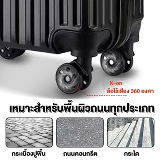 กระเป๋าเดินทาง 20 นิ้ว กระเป๋าลาก น้ำหนัก เบา กระเป๋าเดินทางล้อลาก กระเป๋าลากกระเป๋าเดินทาง กระเป๋าเดินทางขึ้นเครื่องได้