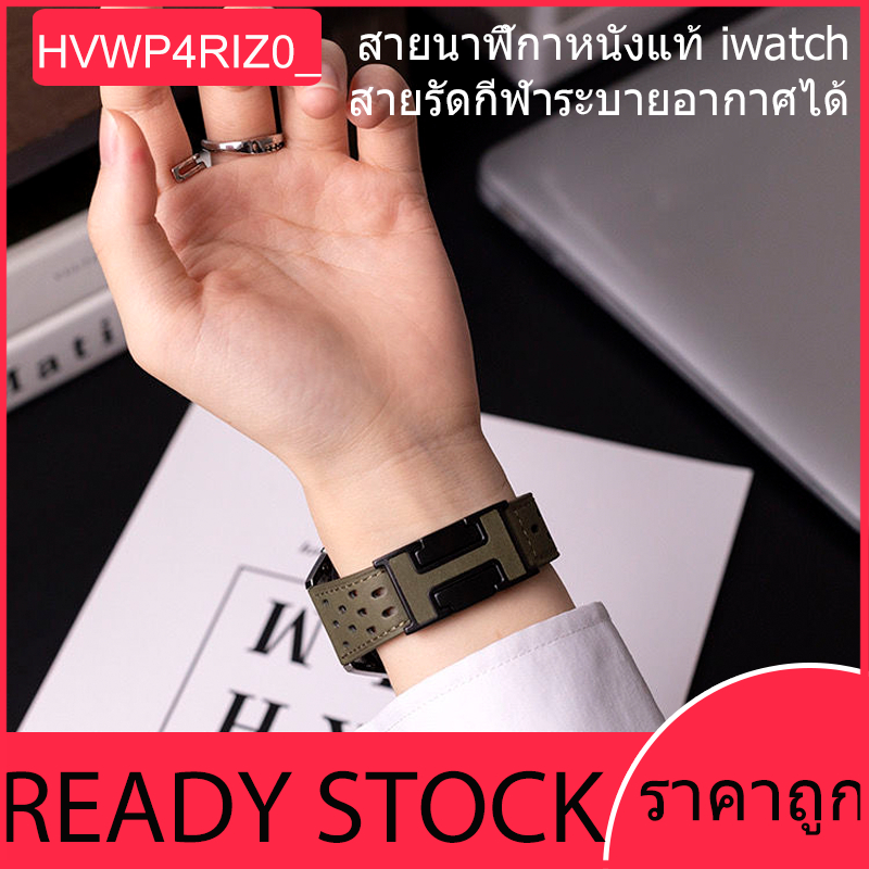 สายหนังหัวเข็มขัดแม่เหล็ก iWatch 1110 9 87 65 4 se 3 2 1 Ultra 49mm46mmระบายอากาศได้และสะดวกสบายสายรัด45/44/42/4041/38mm