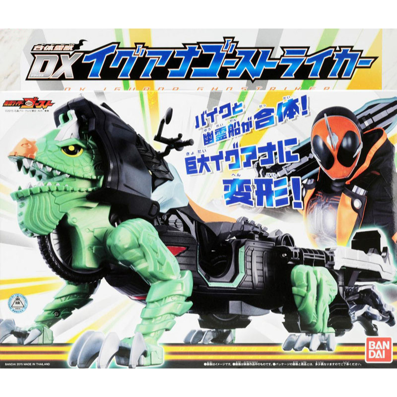 DX Iguana Ghostriker