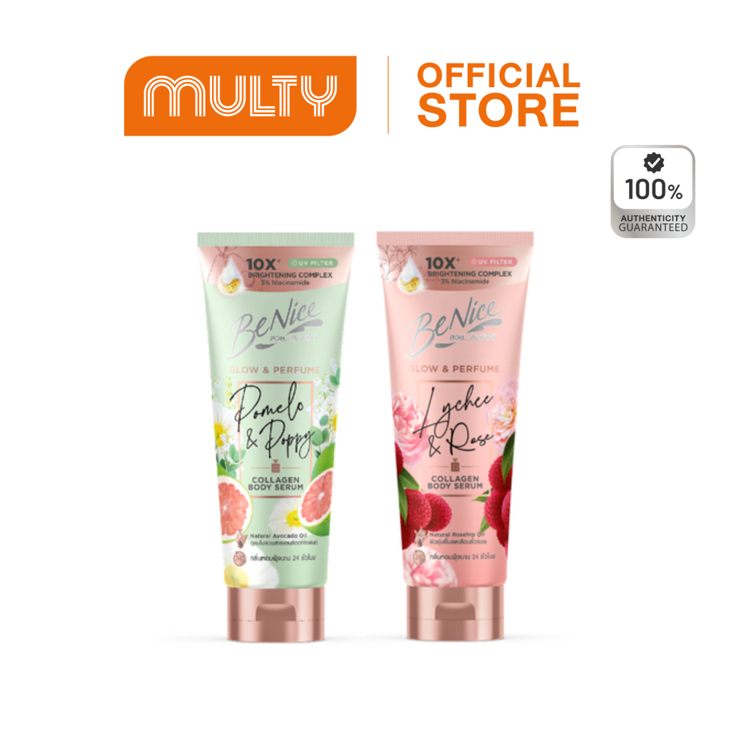 ซื้อ 2 จ่าย 1 ในราคา 179 บาท (คละสูตรได้) จนถึงวันที่ 19/11/25***Benice Glow & Perfume Collagen Body