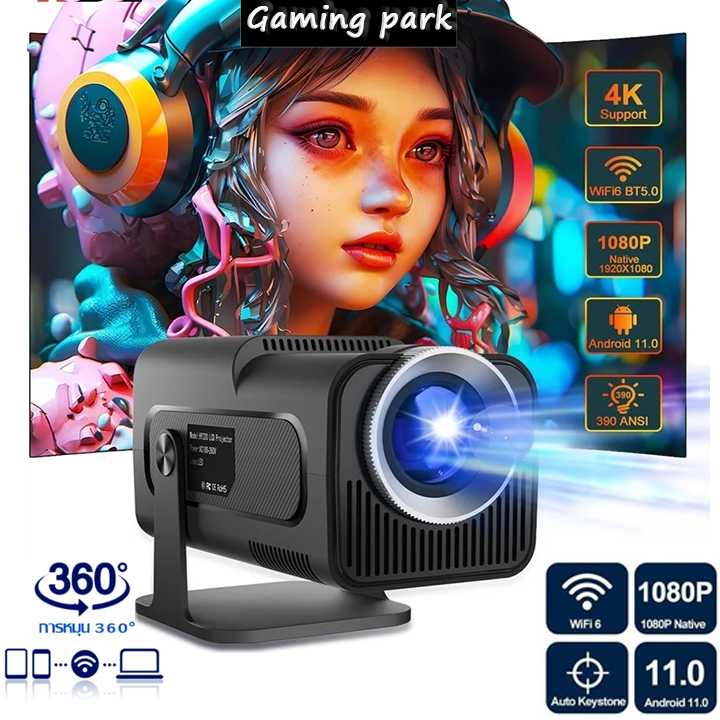 XGODY Gimbal 5 (HY320) โปรเจ็กเตอร์พกพาขนาดเล็กรุ่นใหม่ 1080P 4K HD Projector Auto Keystone ความสว่าง 10,000 ลู