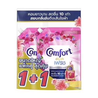 [ทั้งหมด 2 แพ็ค] คอมฟอร์ท อัลตร้า เฟรช /บิวตี้ เพอร์ฟูม น้ำยาปรับผ้านุ่ม ขนาด 1000/1050 มล. (แพ็ค 1+1) COMFORT ULTRA