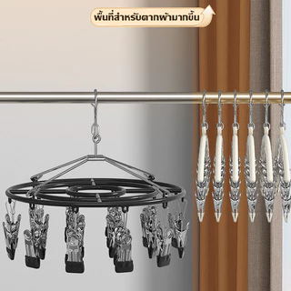 LIIFUNG ไม้แขวนหนีบผ้า ไม้แขวนสแตนเลสแบบโค้งหนีบผ้า ไม้แขวนแบบหนีบ กันลื่น ทนทาน ตัวหนีบชุดชั้นใน