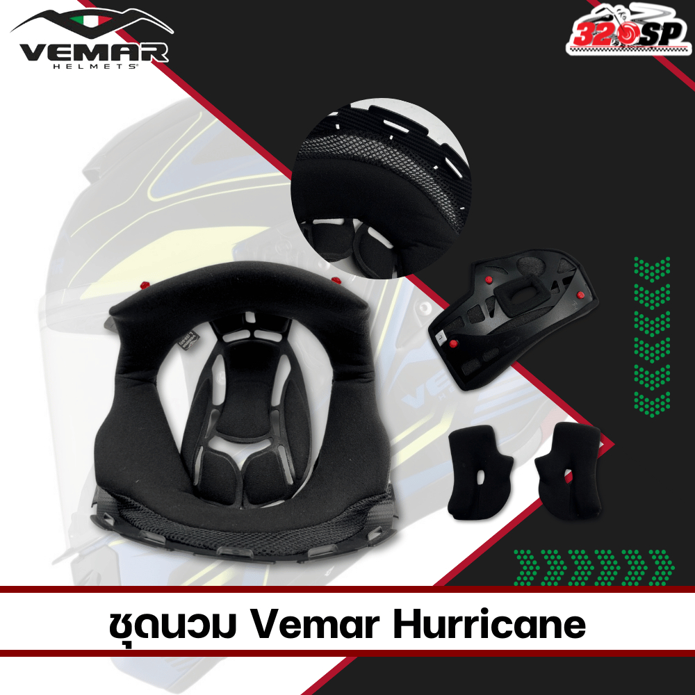 ชุดนวม VEMAR HURRICANE !! ของแท้