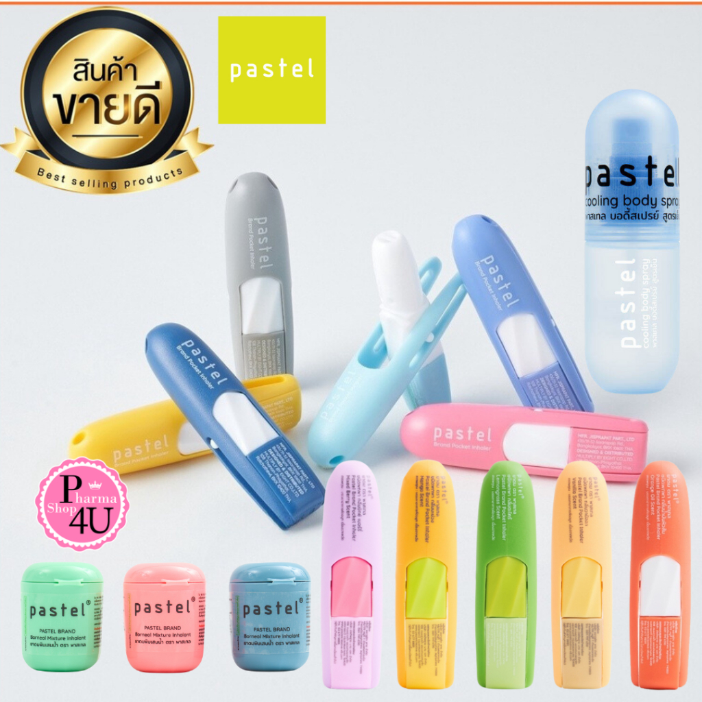 PASTEL POCKET INHALER ยาดมพาสเทล BORNEOL INHALANT 8G ยาดมพิมเสนน้ำ /COOLING BODY SPRAY 40ML /Jelly Balm