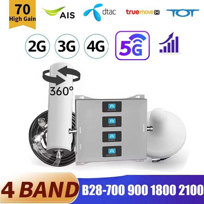 Fullset 4-Band 2G 3G 4G 5G B28 700Mhz โทรศัพท์มือถือสัญญาณ Booster 4G GSM สัญญาณ Repeater สําหรับ 4G