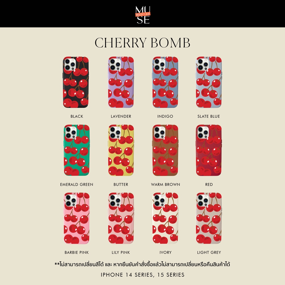 (14/15 series) Cherry Bomb ' MUSE your way