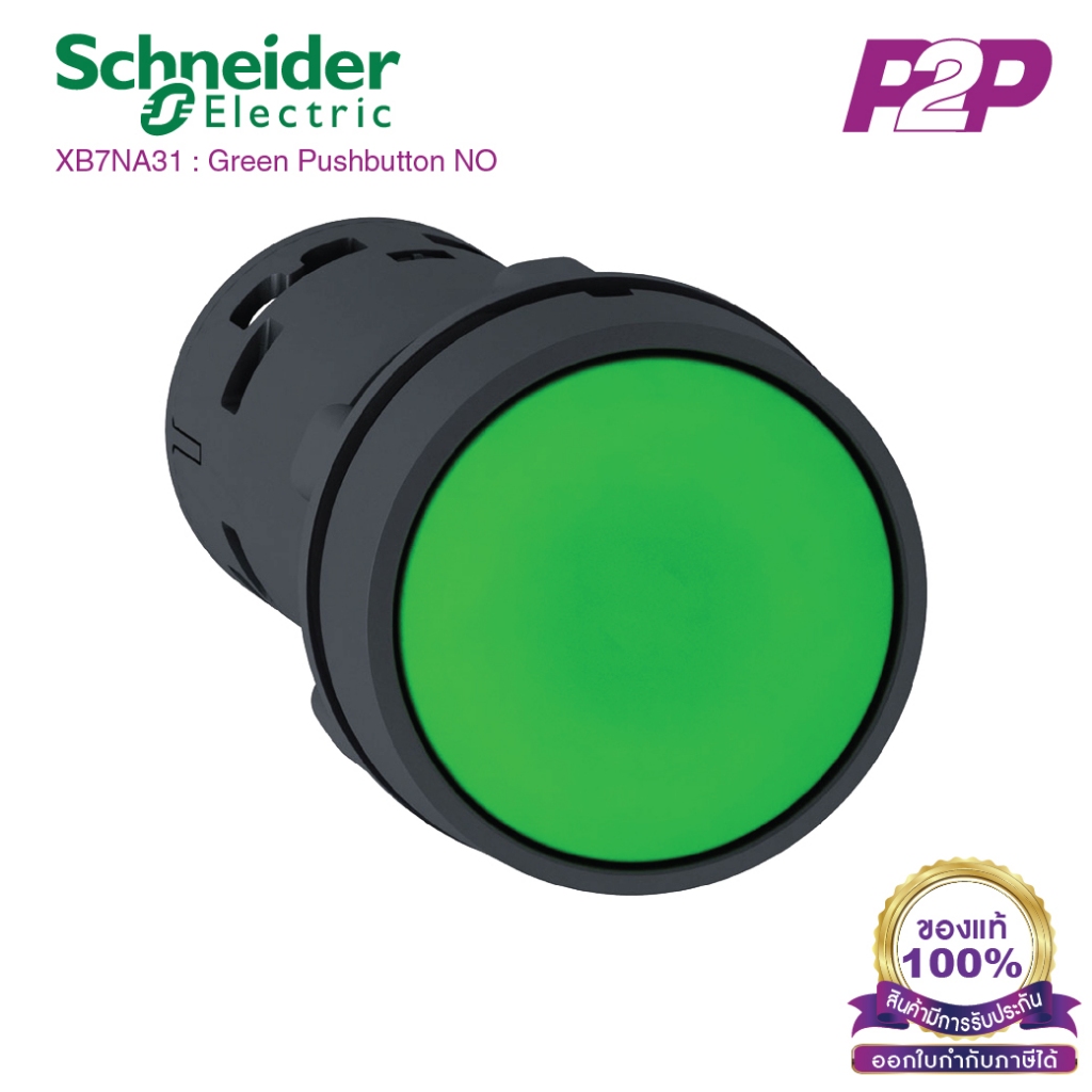 XB7NA31 : สวิตซ์ปุ่มกด-เด้งกลับ, Ø22mm, แบบพลาสติก, สีเขียว, 1NO - Schneider Electric - PushButtons 
