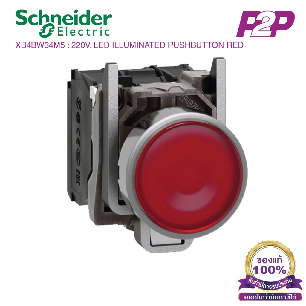 XB4BW34M5 : สวิตซ์ปุ่มกดมีไฟ แบบ LED, Ø22mm, แบบโลหะ, สีแดง, 1NO+1NO, 230-240VAC - Schneider Electri