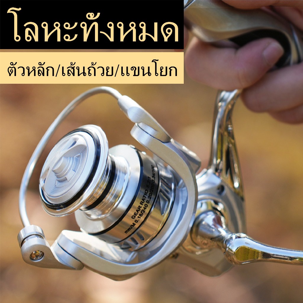รอกตกปลา GA1000-7000 22 กก. แรงดึงสูงสุด 5.2: 1 ความเร็ว ด้ามจับโลหะทั้งหมด