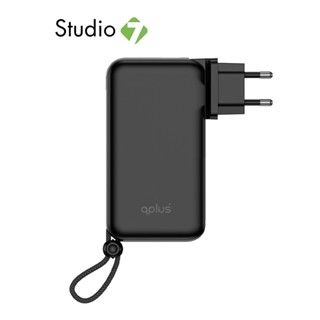 พาวเวอร์แบงค์ QPLUS 20,000 mAh Built-In Cable W2047 by Studi…
