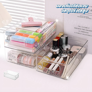 กล่องใส่ของแบบใสก กล่องอเนกประสงค์ ถาดจัดของแบ่งของ วางซ้อนไ…