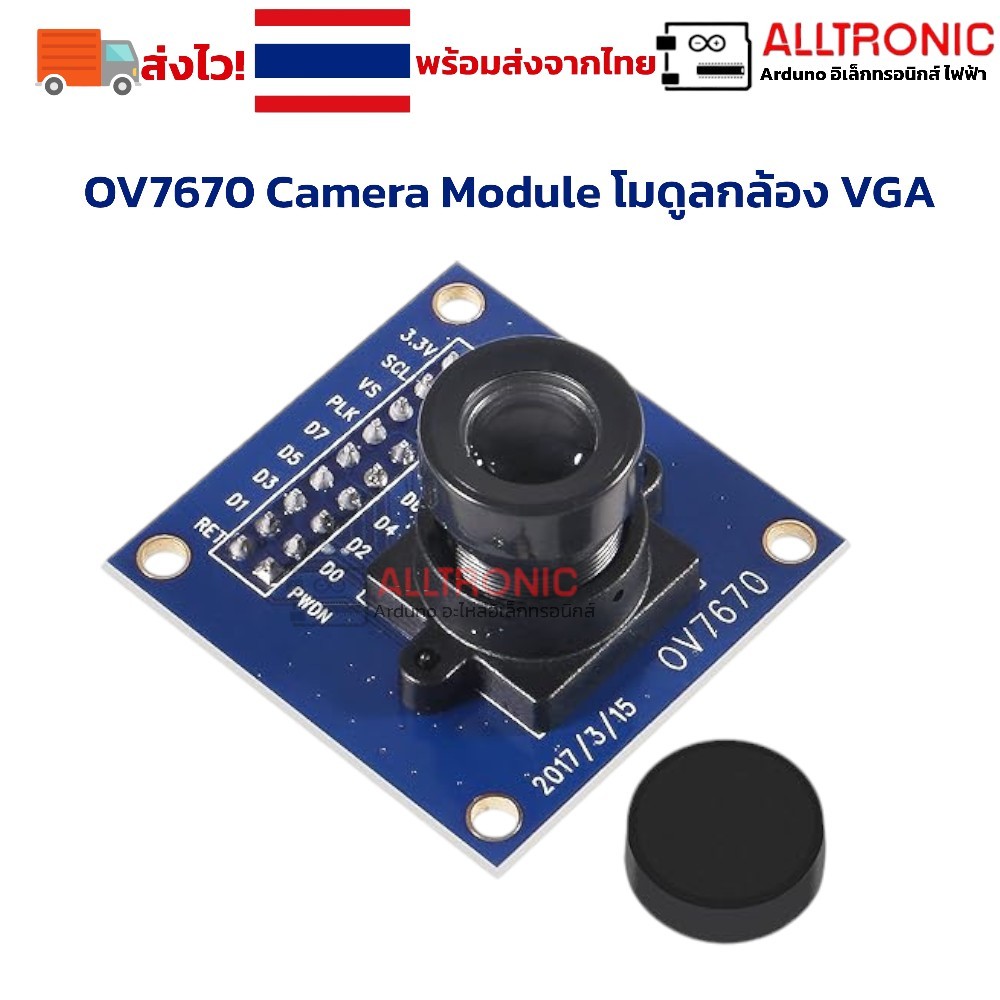 OV7670 Camera Module โมดูลกล้อง VGA