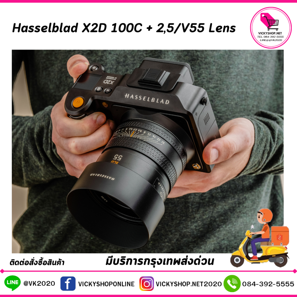 Hasselblad X2D 100C + 2,5/55V Lens