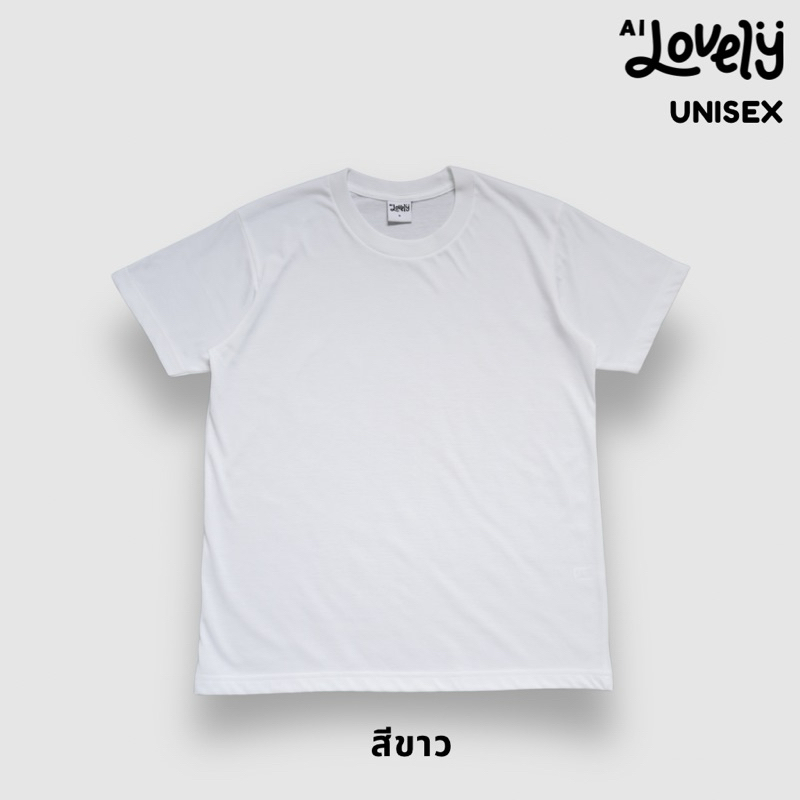Ai lovely เสื้อยืด สีขาว คอกลม แขนสั้น ผ้านุ่ม บางเบา สวมใส่สบาย ไม่ง้อเตารีด ผู้ชาย Cotton Clothing Man