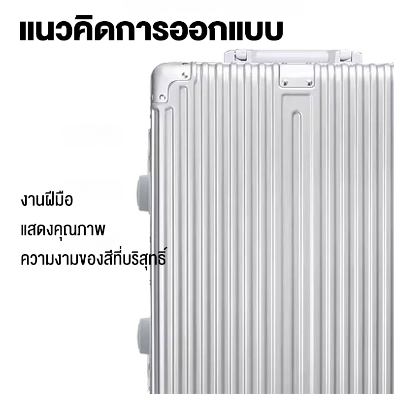 กระเป๋าเดินทาง กระเป๋าล้อลาก 20 24 นิ้ว Suitcase กระเป๋าเดินทางล้อลาก ถุงใส่ของ สัมภาระ วัสดุPC ล้อ 360°