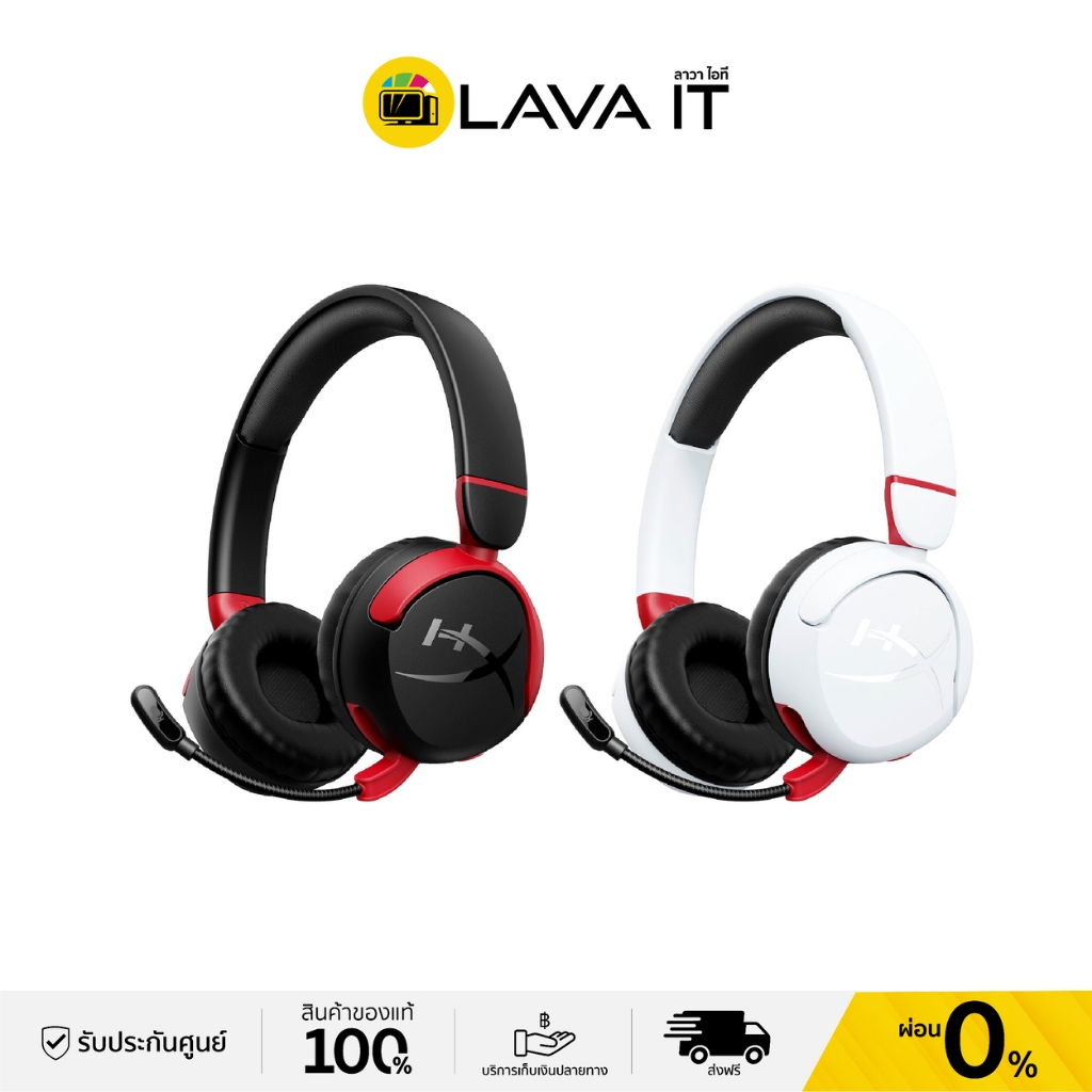 HyperX Cloud Mini Wireless Headset Gaming หูฟังเกมมิ่งไร้สาย (รับประกันสินค้า 2 ปี)