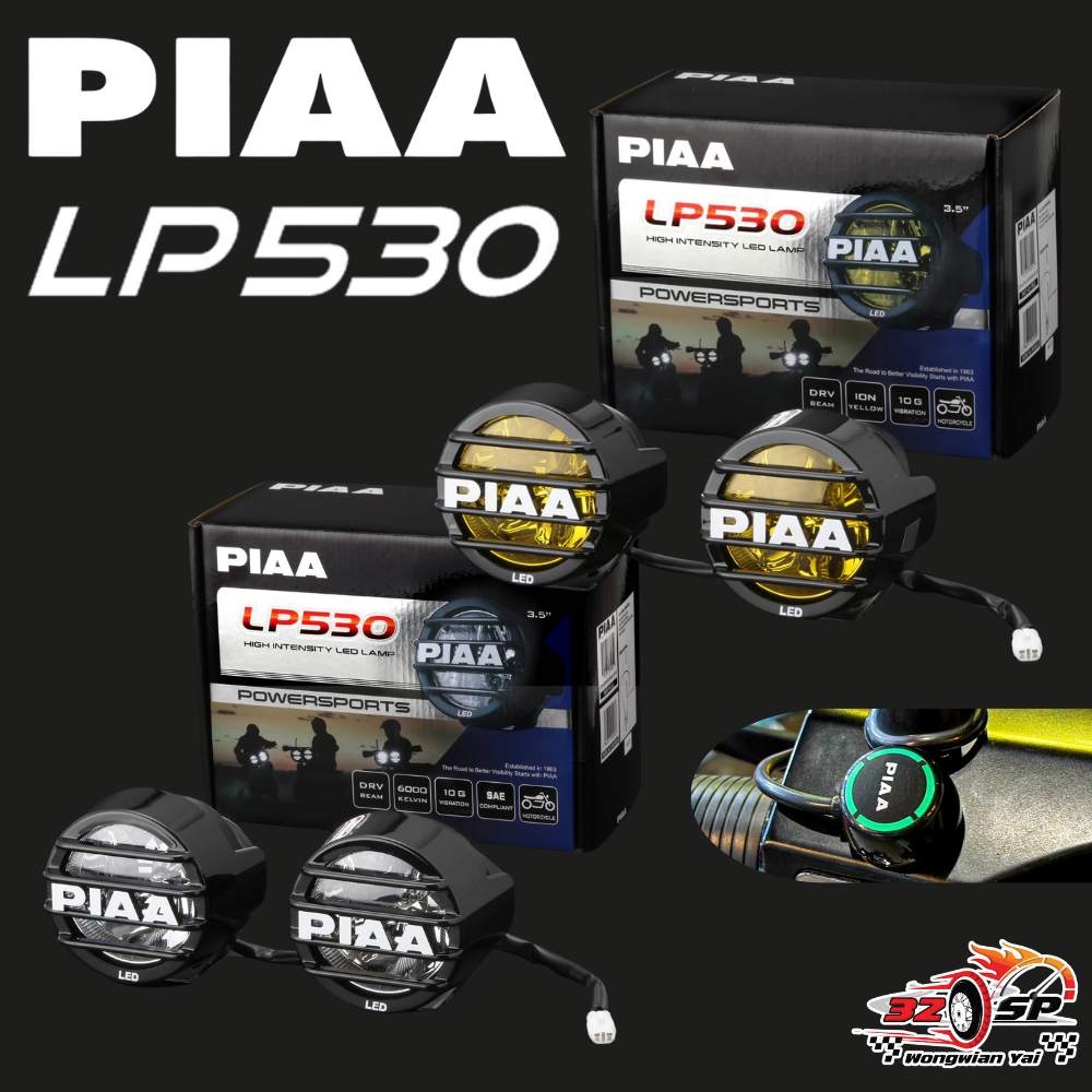ไฟสปอร์ตไลท์​ PIAA LP530 3.5 นิ้ว ของแท้จากญี่ปุ่น!! [ รับประกัน 1ปี ] ส่งไว!!