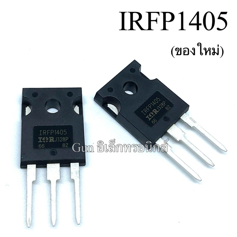 IRFP 1405 MOSFET มอสเฟต N-Channal 95A 55V TO247 IRFP1405 irfp1405