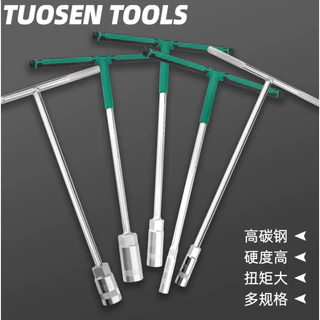 Tuosen ฮาร์ดแวร์เครื่องมือคู่มือประหยัดแรงงาน T-type ประแจซ่อมรถยนต์ซ่อมเครื่องภายนอกหกเหลี่ยม T-type ประแจซ็อกเก็ตขยาย