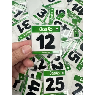 ป้าย “บัตรคิว” เคลือบพลาสติกแข็ง กันน้ำ100% มีให้เลือก 6 สี