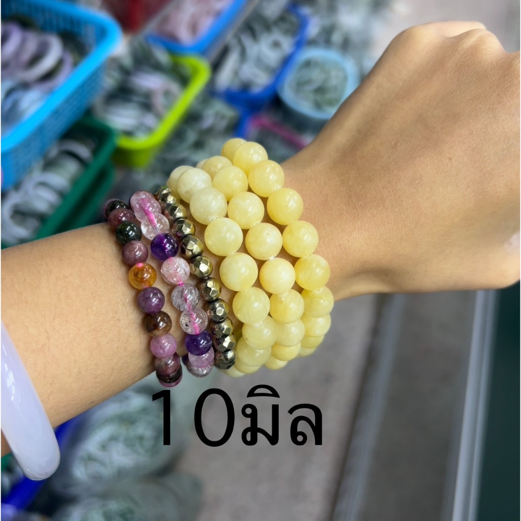 #P18975 สร้อยแขนหินแคลไซต์ ขนาด 9-10มิล ลดความเครียด