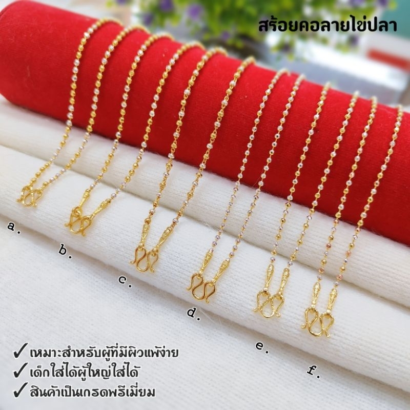 สร้อยคอ2กษัตริย์ ขนาด2มิล มีทุกขนาดความยาว