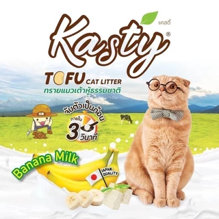 [6 ลิตร] Kasty ทรายแมว ทรายเต้าหู้แคสตี้ ทรายเต้าหู้ธรรมชาติ จับตัวเป็นก้อนเร็ว