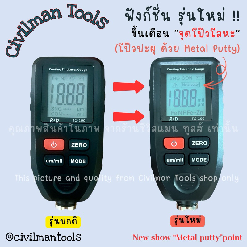 🇹🇭 เครื่องวัดความหนาสี ❗️มีคู่มือไทย 🇹🇭ส่งทันที สีรถยนต์ เหล็กงานก่อสร้าง Coating Thickness Gauge By