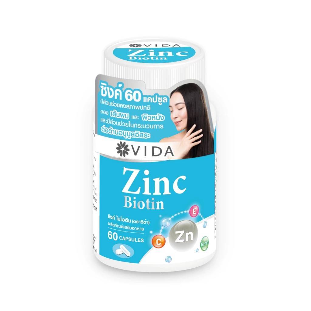 Vida Zinc Biotin 60 Capsules วีด้า ซิงค์ ไบโอติน ผลิตภัณฑ์เสริมอาหาร.