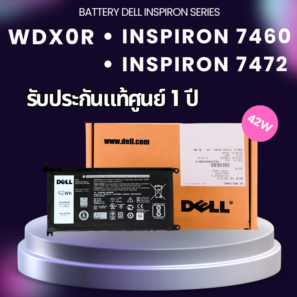 แบตศูนย์ แท้ Battery Dell Inspiron 7460 5378 WDX0R 42Whr