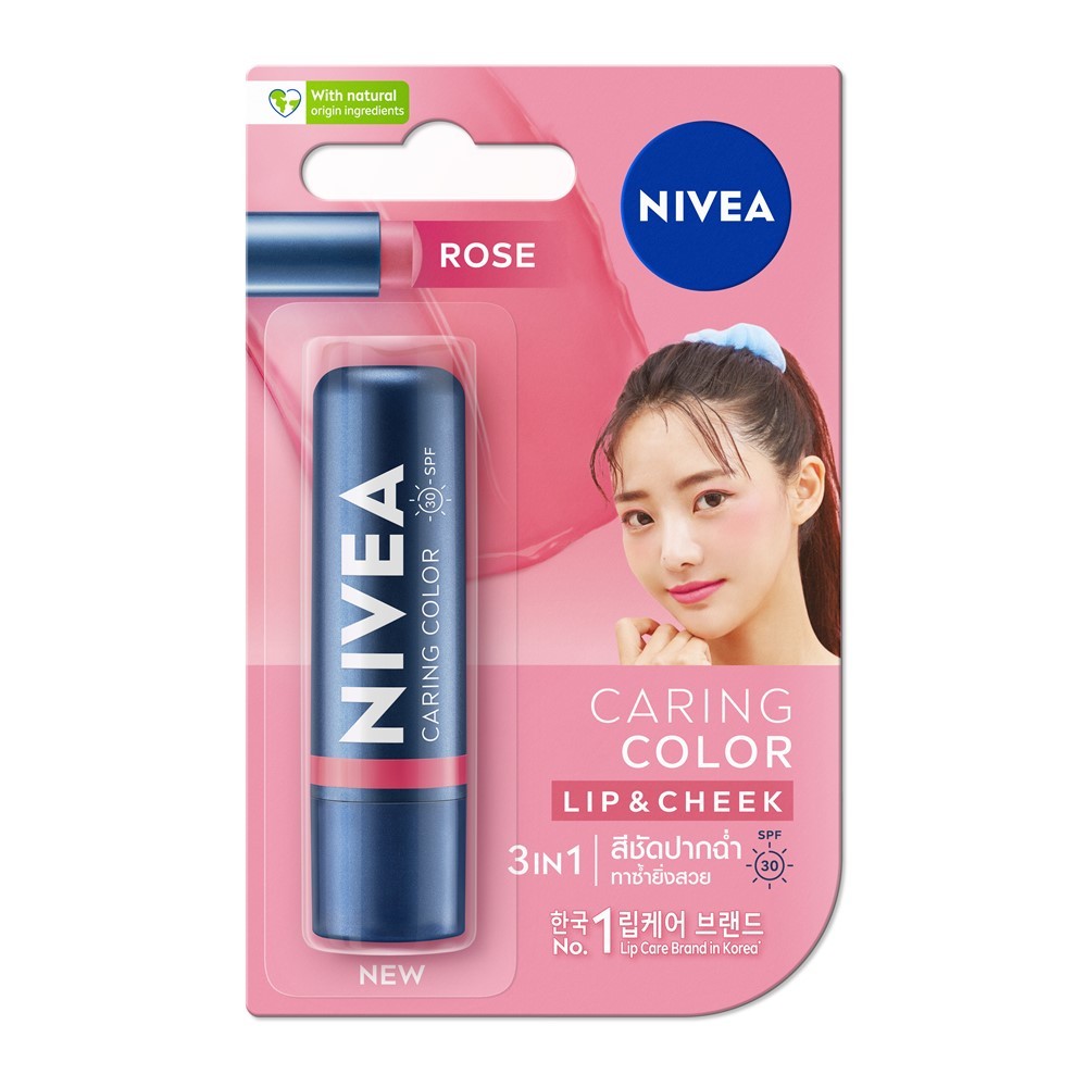 Nivea นีเวีย ลิป แคร์ คัลเลอร์ 4.8กรัม #พิงค์