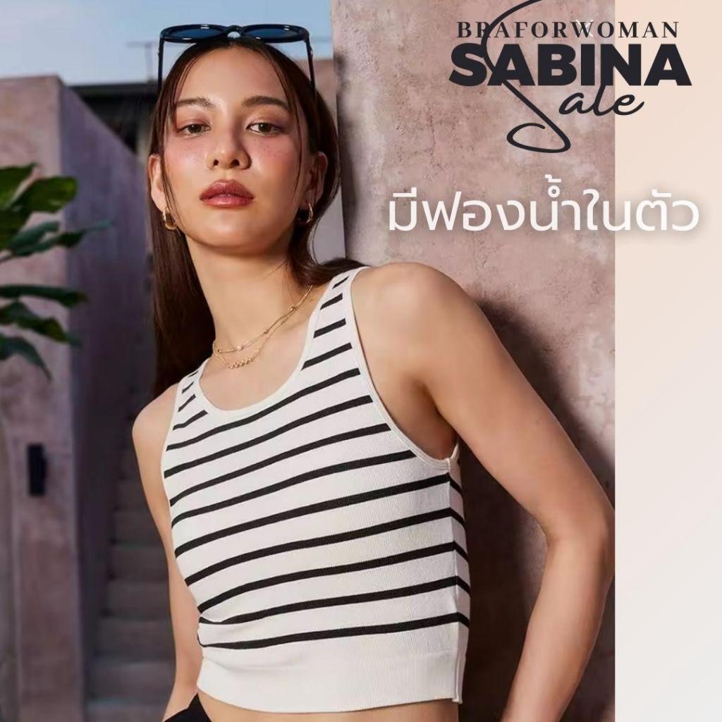 Sabina เสื้อเสริมบราในตัว รหัส SOJ23022,SOJ23023,SOJ23024