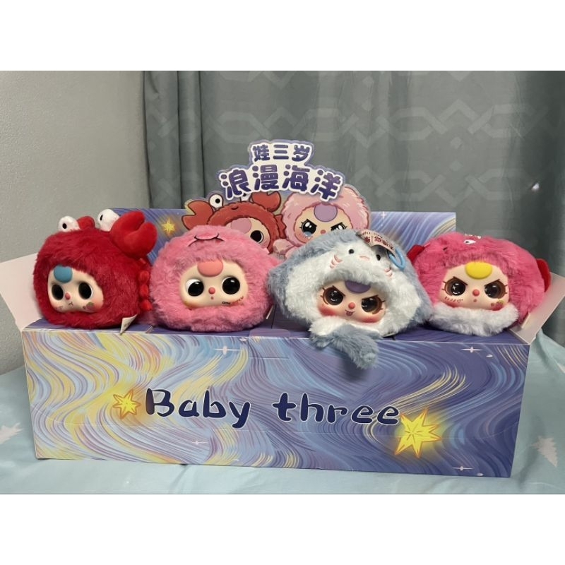 baby tree สัตว์ทะเล 🪼🐙🐳 baby tree romantic ocean 🦀🦑