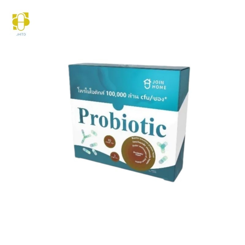 โปรไบโอติกส์ แบบซอง จอยโฮม Join Home Probiotic ผลิตภัณฑ์อาหารเสริม ช่วยระบบขับถ่าย ลดอาการภูมิแพ้