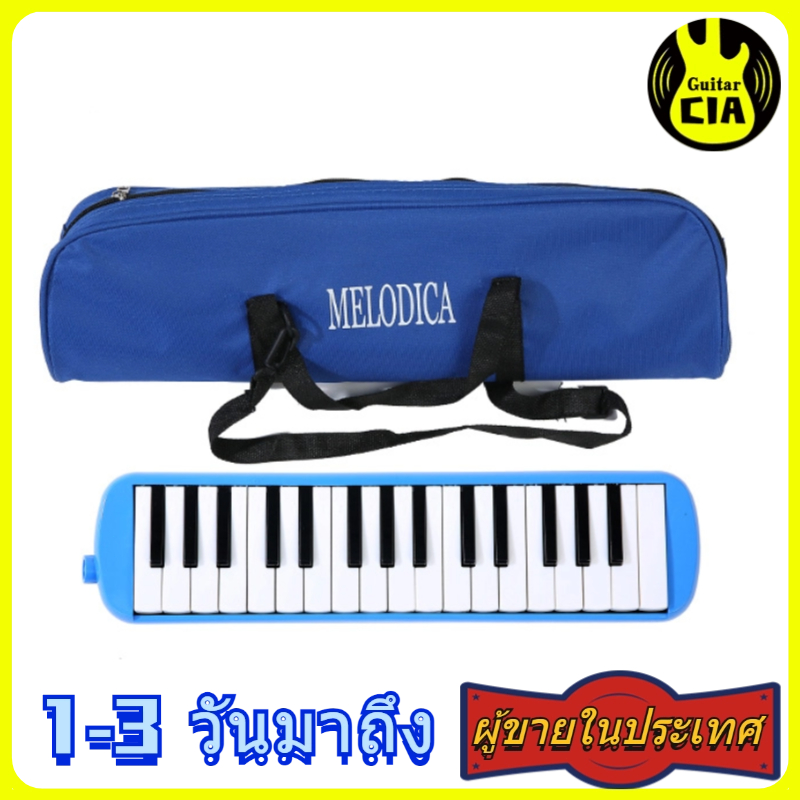 ส่งไวจากไทย 32 ปุ่มเปียโน Melodica เครื่องดนตรีสำหรับผู้เริ่มต้นที่ชื่นชอบดนตรีพร้อมกระเป๋าถือ