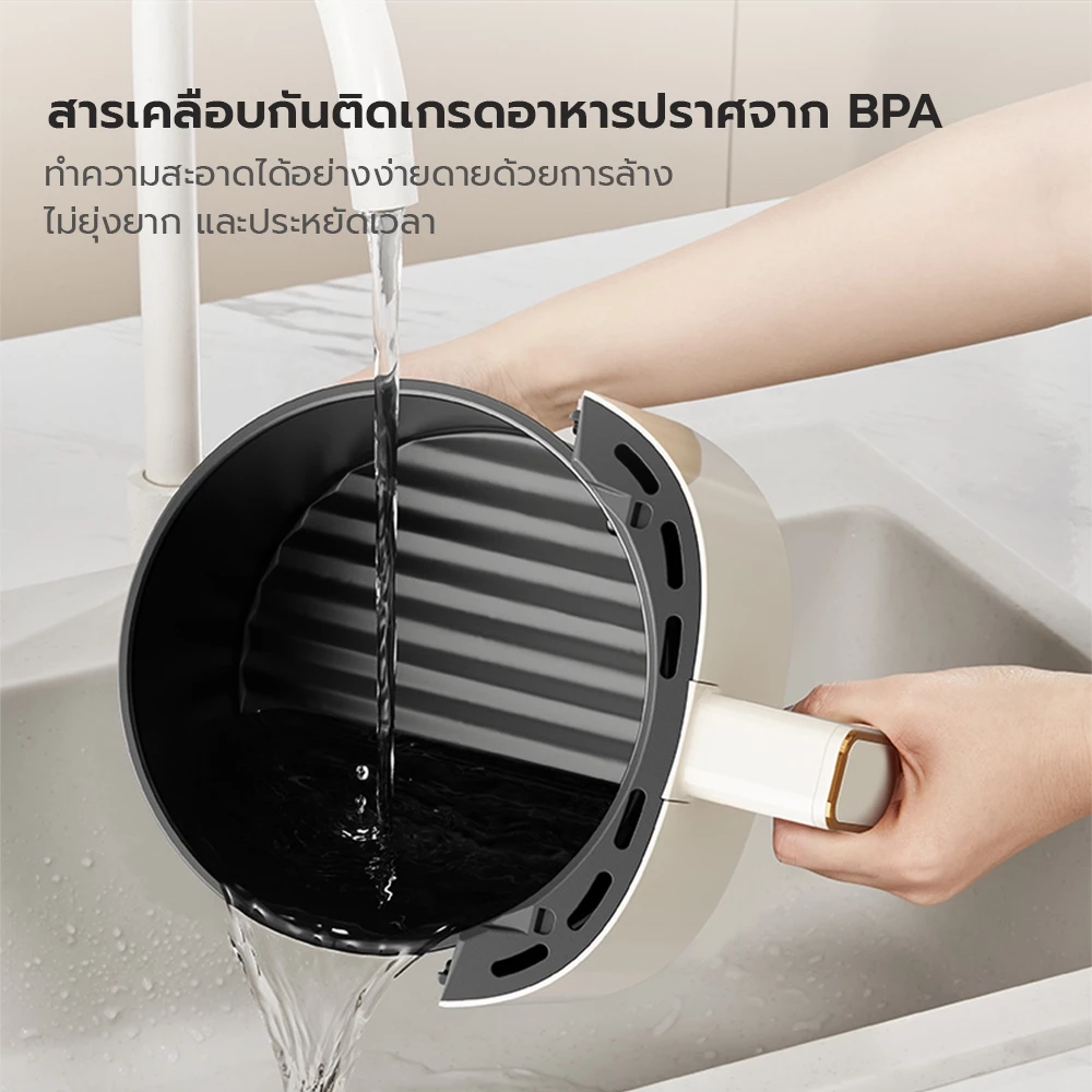 【ขายดีที่สุด】Gaabor Airfryer หม้อทอดไร้น้ำมัน ความจุขนาดใหญ่​ 4 ลิตร​ เหมาะสำหรับการใช้งาน 3-5 คน ดีไซน์มินิมอล thumbnail 9