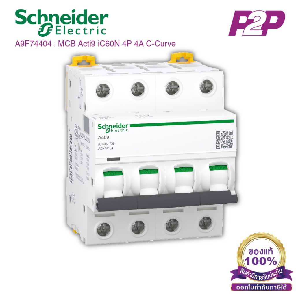 A9F74404 : เซอร์กิต เบรกเกอร์ 4P 4A C curve - Schneider Electric - MCB Acti9 iC60N by pik2pak.com